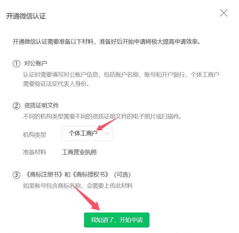 1768803666712539.jpg 认证3.jpg